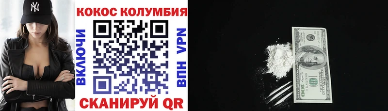Купить закладку Бошки Шишки  Псилоцибиновые грибы  Мефедрон  Кокаин  СК  Армянск