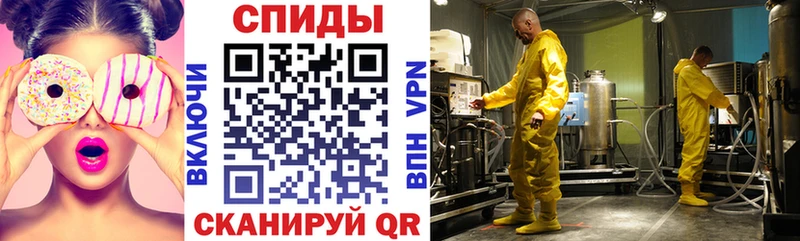 Купить где  Армянск  Amphetamine Premium 