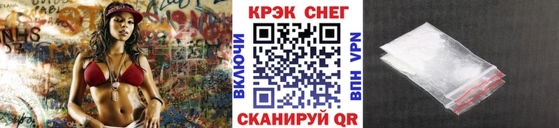 Кокаин Боливия  Купить закладки  Армянск 
