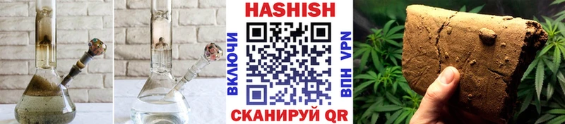 ГАШ VHQ Купить Армянск