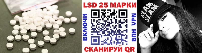 LSD-25 экстази ecstasy  Купить  Армянск 