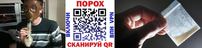 Купить  Армянск  МЕТАМФЕТАМИН Декстрометамфетамин 99.9% 