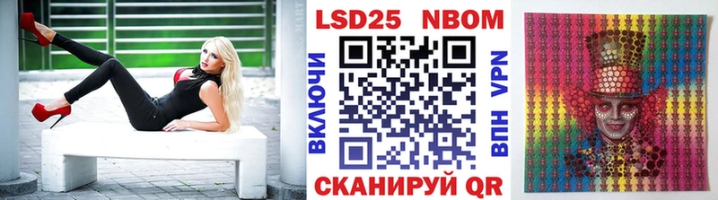 Купить где  Армянск  Марки 25I-NBOMe 1,8мг 