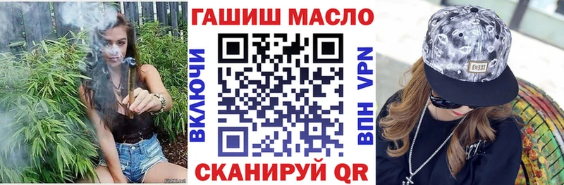 ТГК жижа  Купить  Армянск 
