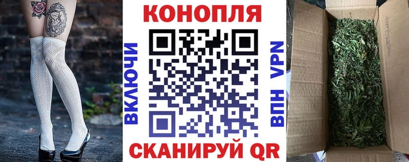 Купить закладки Армянск Бошки Шишки тримм